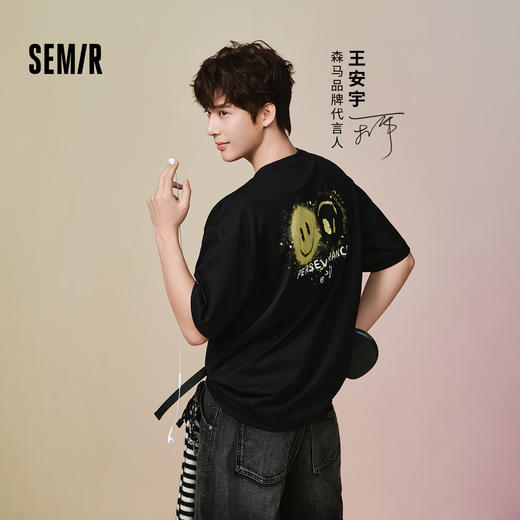凉感T|商场同款森马emoji™联名系列短袖T恤男夏季针织衫2026新款 商品图0