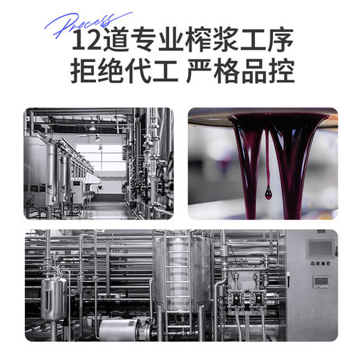 尝萃1.8L（60袋）量贩装黑枸杞原浆，青海黑枸杞，配料只有黑果枸杞，花青素营养 商品图5