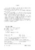 AI短视频制作与运营：即梦+快影+可灵+剪映+腾讯智影 商品缩略图5