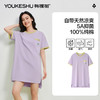 【清仓捡漏】【5A抑菌 100%棉】【M-2XL】【有棵树】女士裙子夏季纯棉睡裙 商品缩略图5