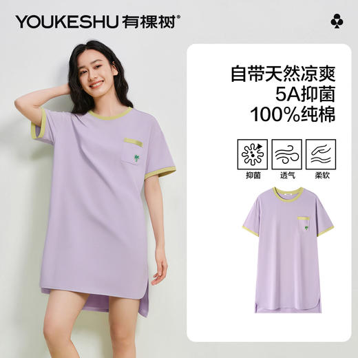 【清仓捡漏】【5A抑菌 100%棉】【M-2XL】【有棵树】女士裙子夏季纯棉睡裙 商品图5