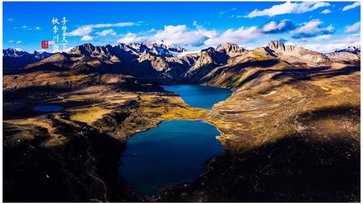 西南·川西秋色｜格聂南线7天：鱼子西→新都桥→理塘→格聂南线→巴塘→措普沟→姊妹湖 商品图2