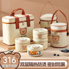 积分免费兑：沃德百惠（WORTHBUY）保温饭盒上班族可微波炉加热便当盒316不锈钢学生便携多层饭桶 316款米色：大小各2个+餐具+方袋 商品缩略图1