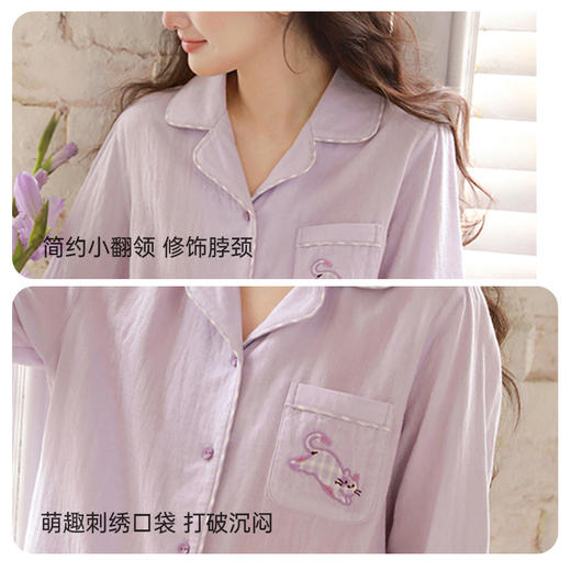 全棉双层纱睡衣（慵猫） 商品图5