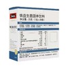 【一般贸易进口】澳洲Swisse 铁益生菌固体饮料 201g 商品缩略图2
