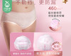 高洁丝经典系列女性卫生裤（3条/包 XL码 适合120-180斤）生产日期: 2月 商品缩略图3