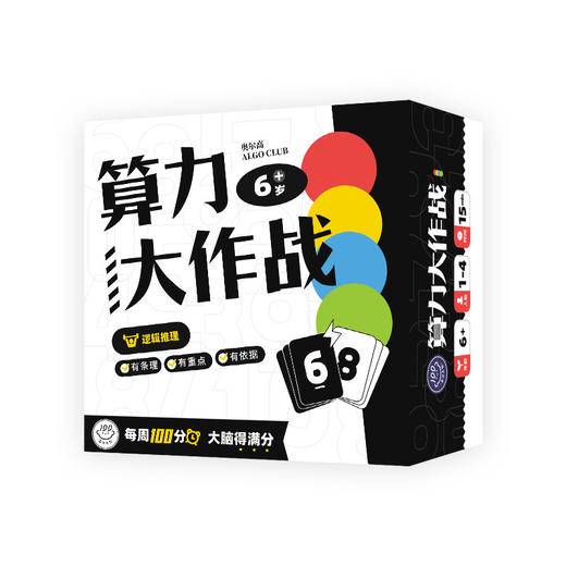 游戏化教学工作坊桌游推荐 商品图4