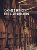 MM 山姆 Member's Mark 法国进口 教皇新堡红葡萄酒 750ml 商品缩略图5