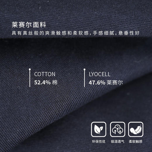 【高端莱赛尔】微松版 春夏女裤天丝棉显瘦直筒裤 商品图4