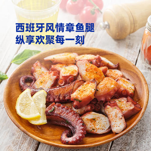 MM 山姆 IBERCONSA熟制章鱼腿 250g 商品图3