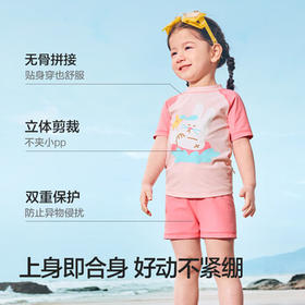 巴拉巴拉儿童泳衣男女童连体泳装户外防晒耐氯速干小童游女宝泳装