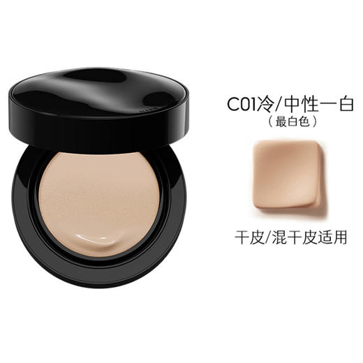 玛丽黛佳种籽贴肤锁妆气垫 商品图3