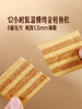 MM 山姆 金枪鱼饼干 黄油芥末味 840g 商品缩略图3