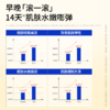 SDX拾度 胶原紧塑美颈霜100g 2.0升级 按摩滚珠胶原小金管 商品缩略图2