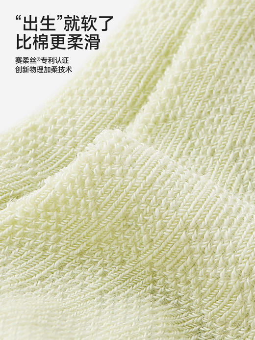英氏婴儿赛柔丝短袜子2双装春夏新款可爱宝宝中筒袜YIWAJ1S045A YIWCJ0S046A YIWAJ2S051A YIWAJ2S052A YIWCJ0S047A YIWCJ0S048A 商品图1