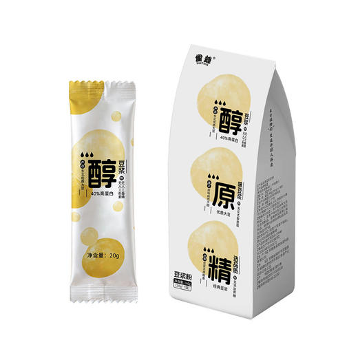 【浓厚醇香！高蛋白大豆】雀蜂40%蛋白纯豆浆粉营养代餐速食方便早餐豆浆速溶冲调豆浆。xa 商品图2
