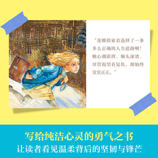 丑八怪 商品图3