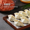 MM 山姆 泰森 澳洲谷饲牛肉饼 1.8kg 商品缩略图4