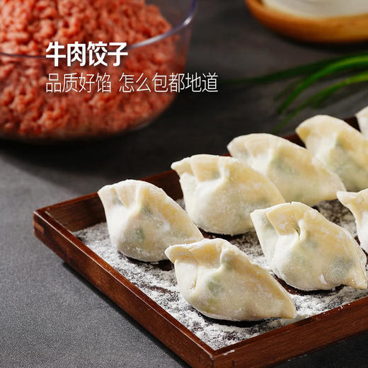 MM 山姆 泰森 澳洲谷饲牛肉饼 1.8kg 商品图4