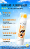 【GZ】无忧购109元3件高姿新多效倍护美白防晒喷雾SPF50+PA+++(截单后3-5天发货) 商品缩略图2
