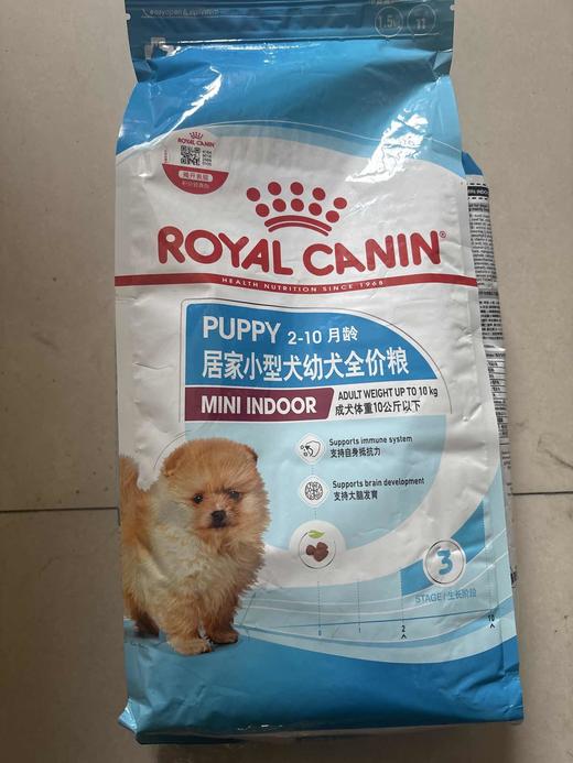 【临期处理26.12.29到期】'皇家PR27居家小型犬幼犬狗粮1.5kg 商品图0