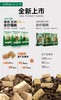 【全新上市】翡冷翠猎源系列全价冻干生骨肉猫狗粮1.5kg-5.45kg 商品缩略图1