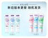 【益扫千菌】舒客悠净清新牙膏3支 重口味“隔离霜”（新旧款随机发货） 商品缩略图8