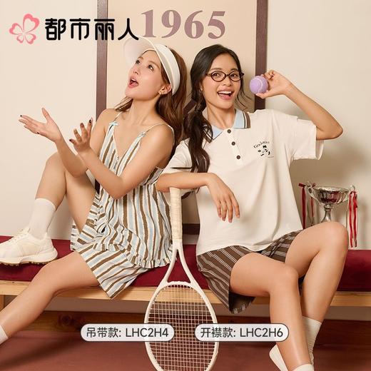 都市丽人睡衣女士睡衣家居服天丝棉睡衣女士棉质短袖套装有杯垫女装短袖短裤可外穿LHC2H4 商品图1