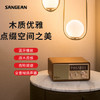 山进（SANGEAN）WR-11BT BLUES II 布鲁斯桌面复古无线蓝牙音箱低音炮木质箱体小音响高端礼物半导体收音机 /数码 /影音娱乐 /音箱/音响 商品缩略图4