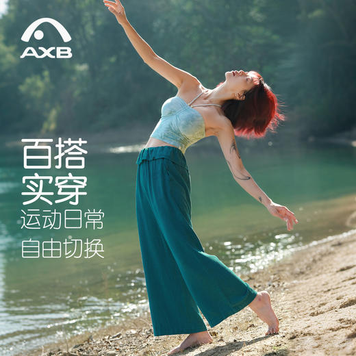 爱暇步2026春新款瑜伽裤柔云麻花苞裤女荷叶边宽松百搭直筒裤显瘦 商品图1