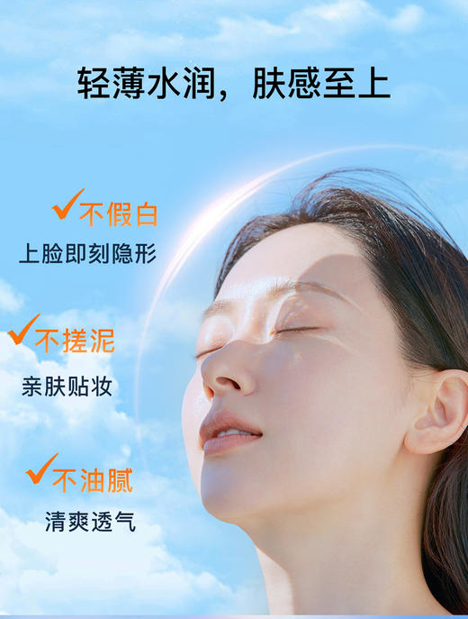 【GZ】无忧购109元3件高姿多维亮白防晒霜SPF50+PA+++(截单后3-5天发货) 商品图6