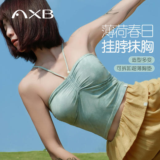 爱暇步2026春夏新款瑜伽吊带背心带胸垫女可外穿扎染瑜伽运动内衣 商品图0
