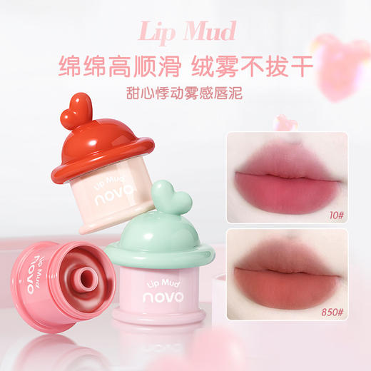 【绵绵顺滑！绒雾不拔干】NOVO甜心悸动雾感唇泥秋冬哑光雾面素颜显白学生口红防水不易掉色。xa 商品图0