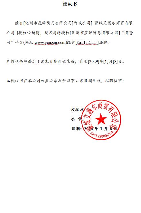 【中直径】Ealla girl-小面纱黑 -14.2mm【年抛 度数0-800度 无525/575】 商品图10