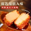 在菌屋云南鸡枞油腐乳 ，配料干净，咸度适中，鲜香嫩滑！ 商品缩略图12