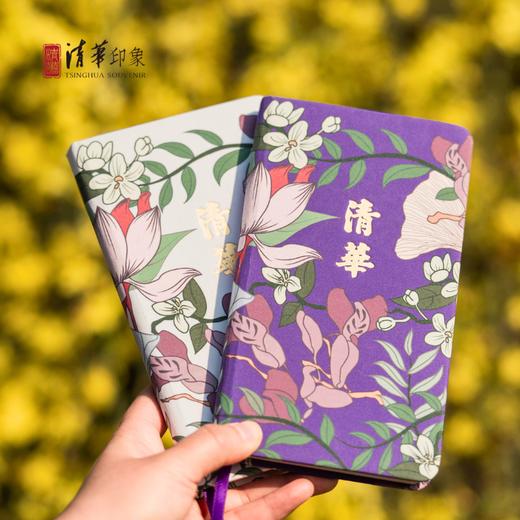 清华文创花开清华布面笔记本 商品图0