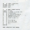 2026年春 课课练 小学数学三年级下册3下 配苏教版 不含试卷 小学数学教材同步教辅练习试卷 江苏凤凰教育出版社 商品缩略图3