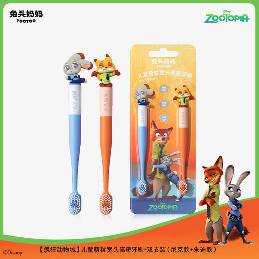 兔头x疯狂动物城儿童牙刷换牙期宽头软毛牙刷宝宝3-6岁6-12岁头妈 商品图0