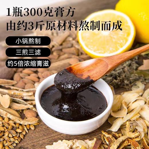 【甄选】养瑞和枇杷清柠膏小锅熬制真材实料300g/罐 商品图3
