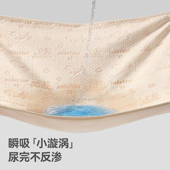 贝肽斯婴儿隔尿垫天然彩棉防水可水洗床单姨妈垫生理期 瑞兔65x120cm 商品图6