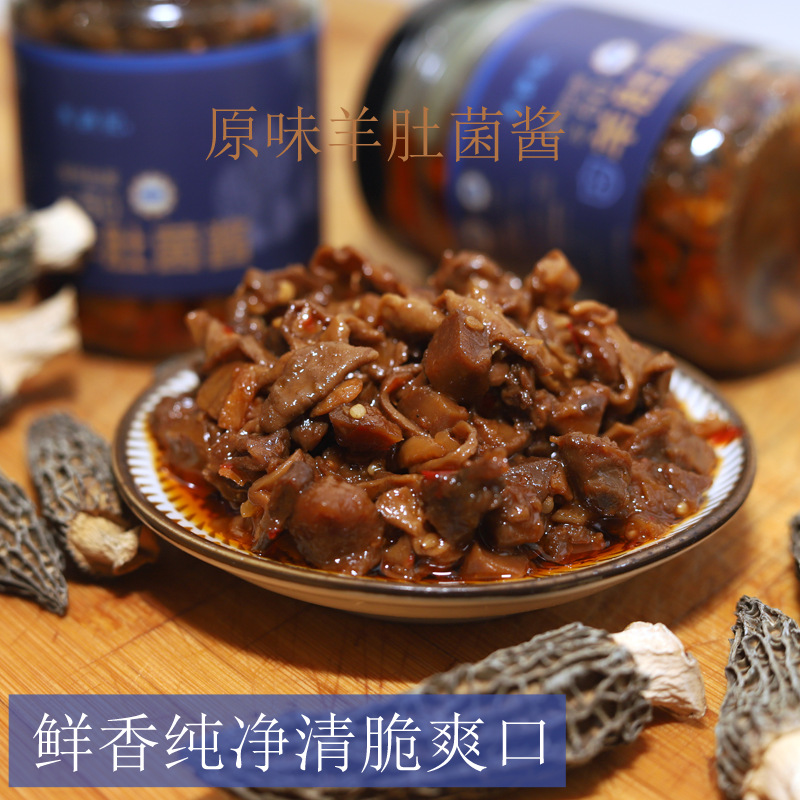  【福利❗️9.9一瓶🔥原味羊肚菌酱】精选羊肚菌真材实料，鲜香纯净清脆爽口，酱香浓郁风味足，拌面拌饭、佐餐蘸馍都合适，一口吃出菌菇鲜！