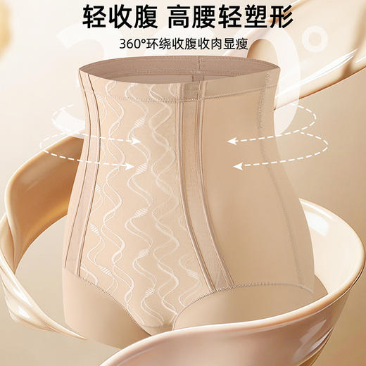 【鱼骨线支撑！双G收腹裤】蕾丝拼接轻奢三角收腹塑身裤 桑蚕丝裆透气亲肤塑性裤 修身美体安全打底裤 商品图2