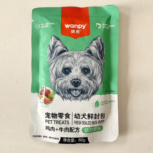 顽皮幼犬活力营养鲜封包鸡肉+牛肉配方80g 商品图0
