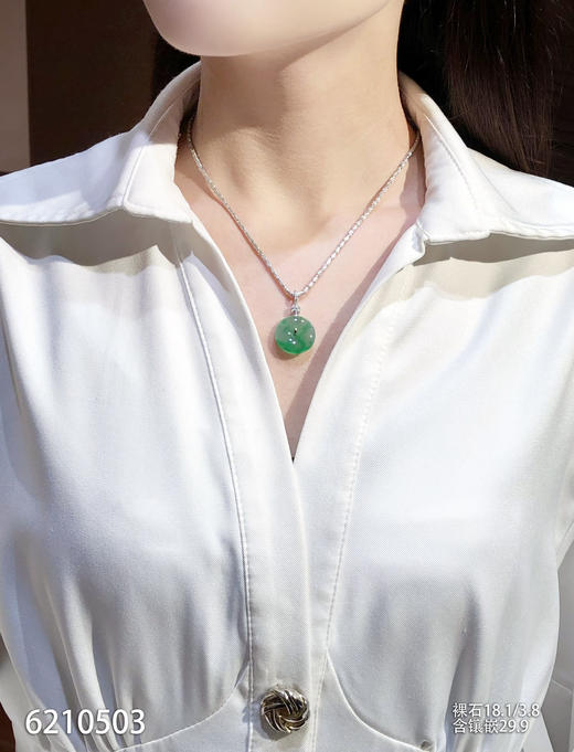 6210503，平安扣吊坠。具体价格微信咨询 商品图4