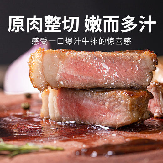 【肴老板轻腌西冷牛排】原肉整切满口爆汁肉香四溢肥瘦均匀 商品图0