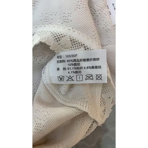 柚小爱莫代尔提花女内裤2338 商品图1