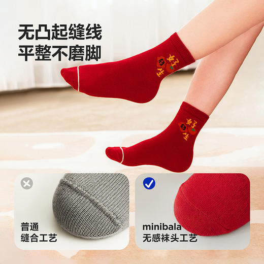 【新年红款】迷你巴拉儿童袜子男女童宝宝红运中筒袜棉弹柔软新款 商品图2