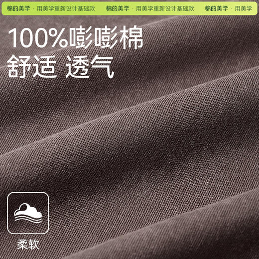 【预售】「棉的美学」美式复古纯棉水洗做旧短袖t恤男夏季透气休闲百搭打底衫潮 商品图1