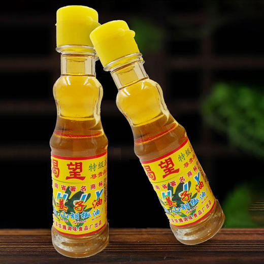 山胡椒油95ml木姜子油 山苍子油湖南新化特产去腥增香贵州调味油 商品图2