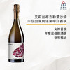 2022 Elise Bougy Le Mont Chainqueux 1er Cru Les Mesneux Blanc De Noirs (Dis.24) 艾莉丝布吉勒蒙沙讷一级园莱姆诺黑中白香槟 商品缩略图0